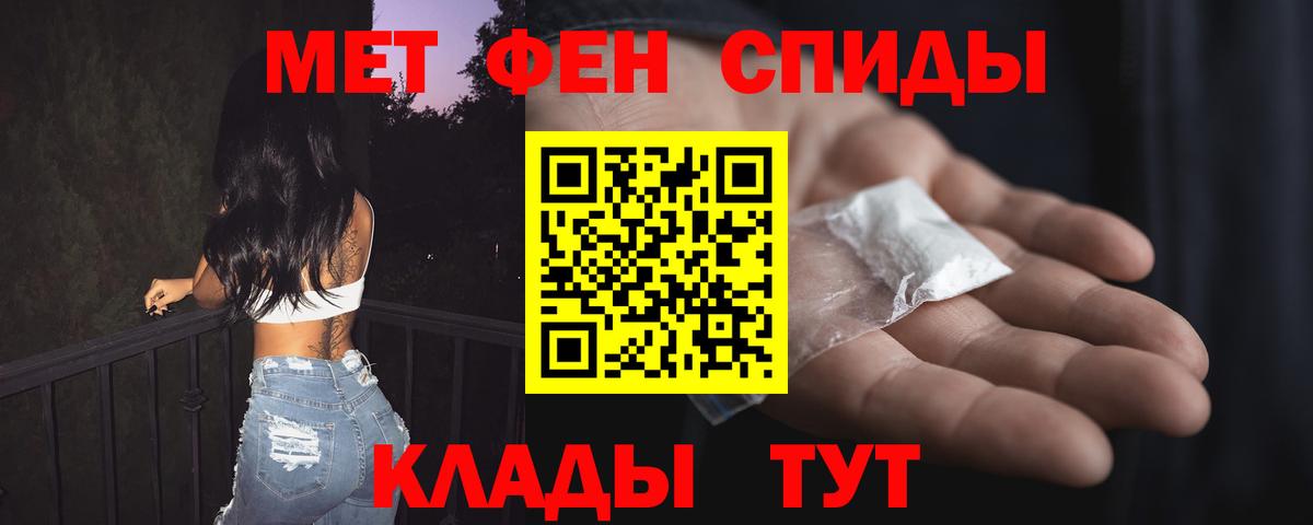 Кингисепп  АМФ 97%  Вход с VPN 