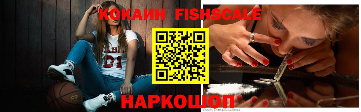 Кингисепп  наркотики  Cocaine VHQ  Вход с VPN  Cocaine 99% 