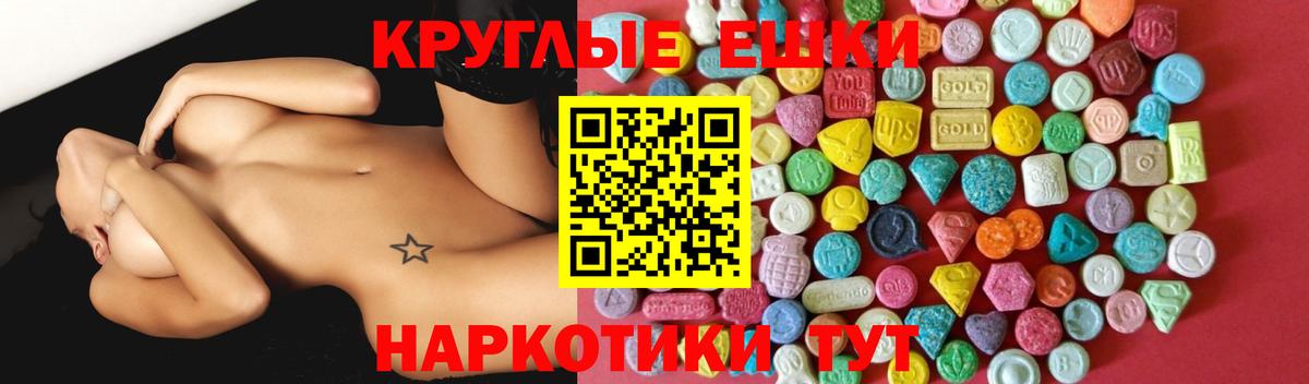 Ecstasy Cube Кингисепп