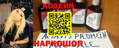 марки nbome Комсомольск-на-Амуре