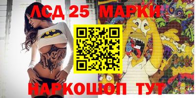 прущий лед Коммунар