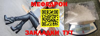 марки nbome Комсомольск-на-Амуре