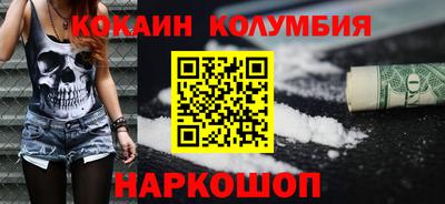 каннабис Конаково