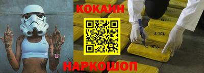 прущий лед Коммунар