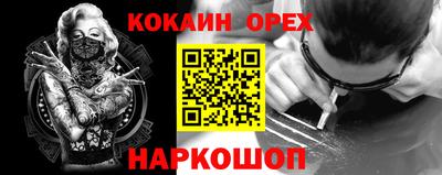 марки nbome Комсомольск-на-Амуре