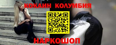 марки nbome Комсомольск-на-Амуре