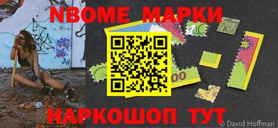 каннабис Конаково