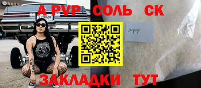 марки nbome Комсомольск-на-Амуре