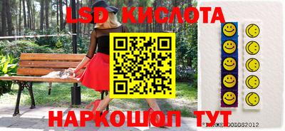марки nbome Комсомольск-на-Амуре