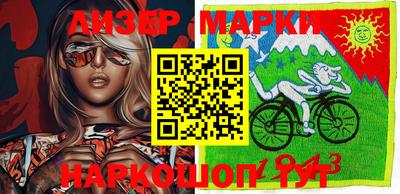 марки nbome Комсомольск-на-Амуре
