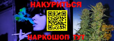 каннабис Конаково