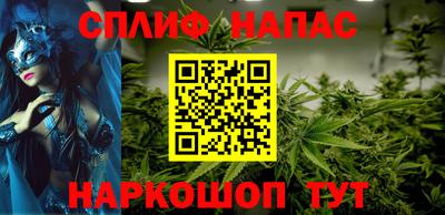 каннабис Конаково