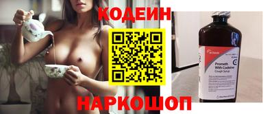 прущий лед Коммунар