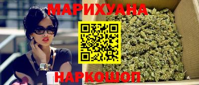 каннабис Конаково