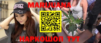 марки nbome Комсомольск-на-Амуре