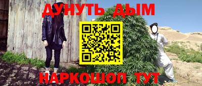 марки nbome Комсомольск-на-Амуре