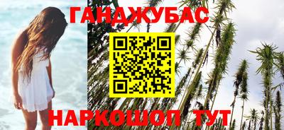 прущий лед Коммунар
