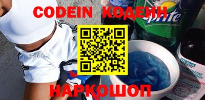 прущий лед Коммунар