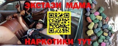прущий лед Коммунар