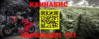каннабис Конаково