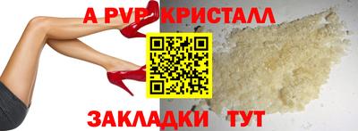каннабис Конаково