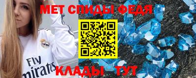 прущий лед Коммунар