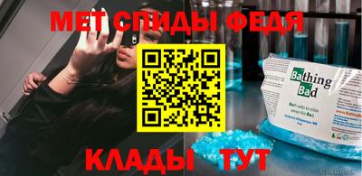 прущий лед Коммунар