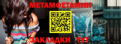 прущий лед Коммунар