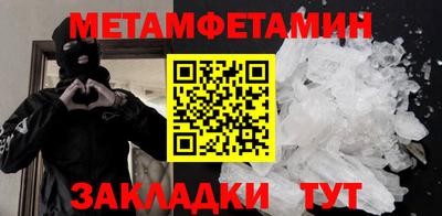 прущий лед Коммунар