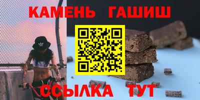 марки nbome Комсомольск-на-Амуре