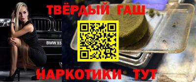 марки nbome Комсомольск-на-Амуре