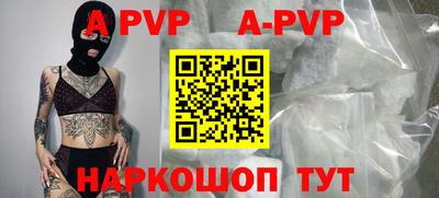 каннабис Конаково
