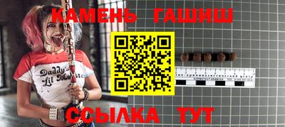 прущий лед Коммунар