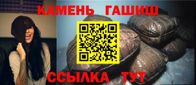 марки nbome Комсомольск-на-Амуре