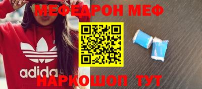 марки nbome Комсомольск-на-Амуре