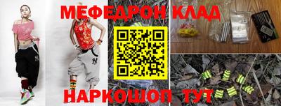 прущий лед Коммунар