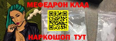 прущий лед Коммунар