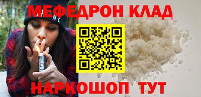 прущий лед Коммунар