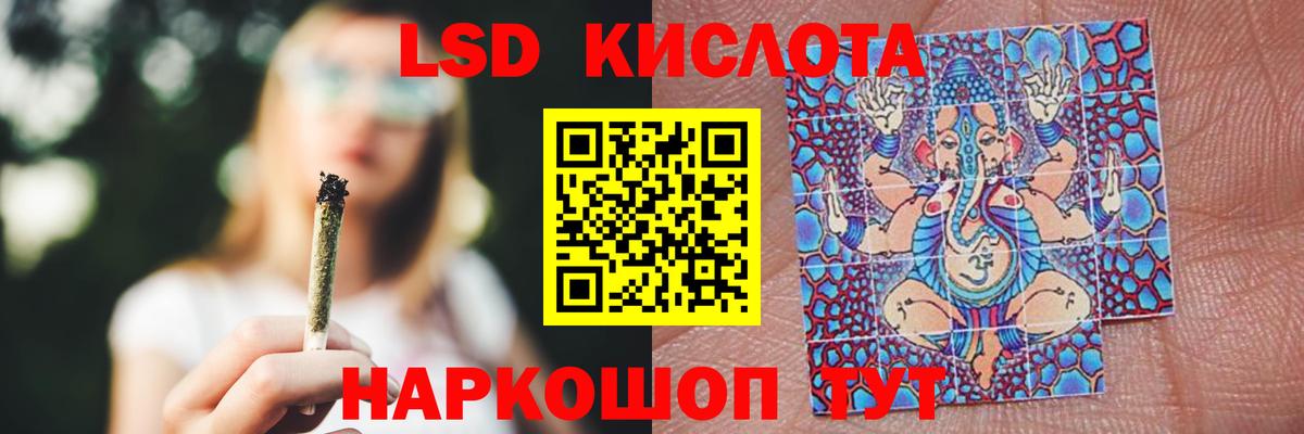 Меф   Кингисепп  Канабис  НБОМе  COCAIN  ГАШ  Вход с VPN  Гашиш 