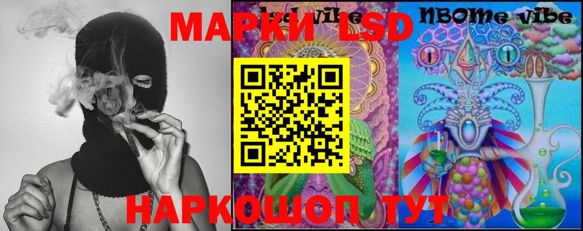 LSD-25 экстази ecstasy  Лсд 25 экстази кислота  LSD-25 экстази  blacksprut вход  Вход с VPN  Кингисепп 