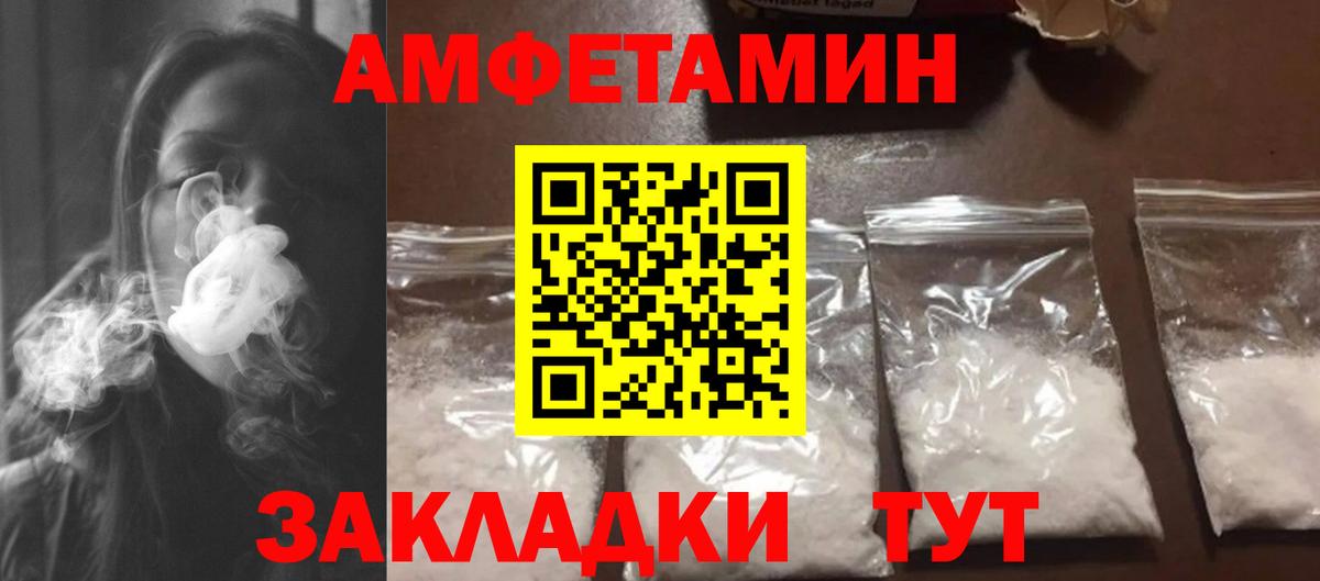 Кингисепп  Метамфетамин  Вход с VPN  Метамфетамин витя 