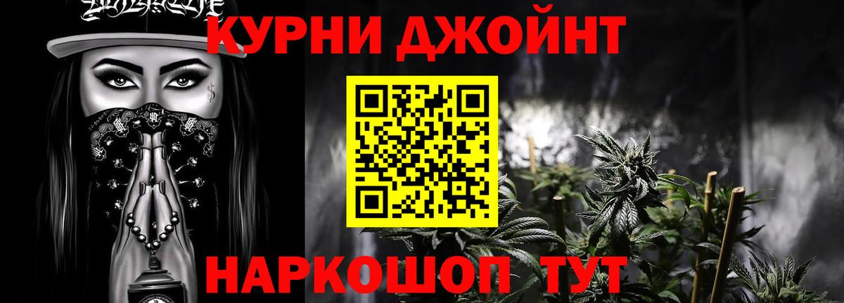 Марихуана White Widow  Бошки марихуана Bruce Banner  МАРИХУАНА OG Kush  Кингисепп  Вход с VPN 